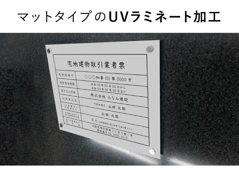 看板 壁付けタイプ