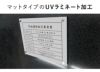 看板 壁付けタイプ