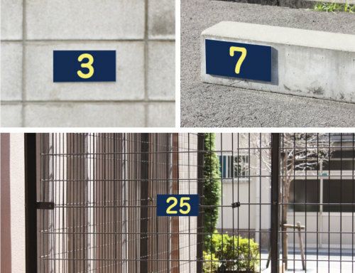 ナンバープレート　駐車場