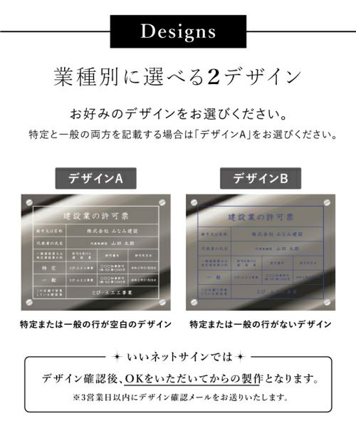 壁付けタイプ 化粧ビス付き