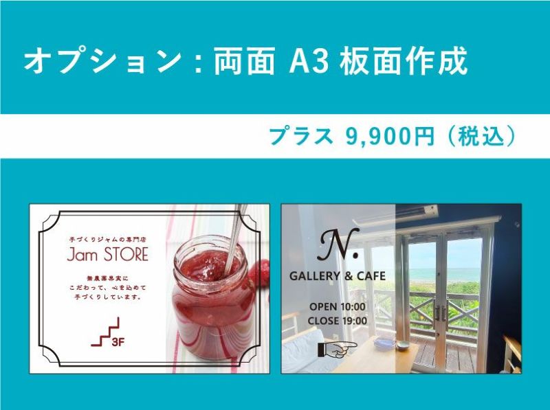 ブラックラックスタンド看板 A3横 ブラック アクリルボックス付き