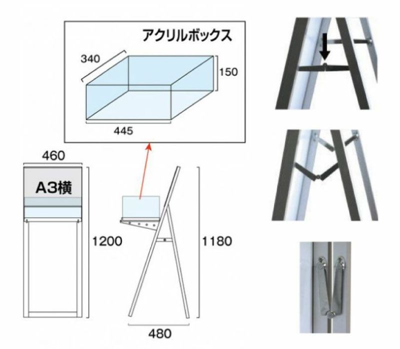 ブラックラックスタンド看板 A3横 ブラック アクリルボックス付き