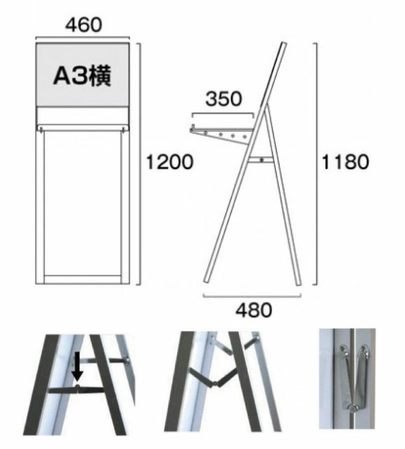 ラックスタンド看板 A3横 ブラック ラックスタンド看板 屋内 屋外 A3