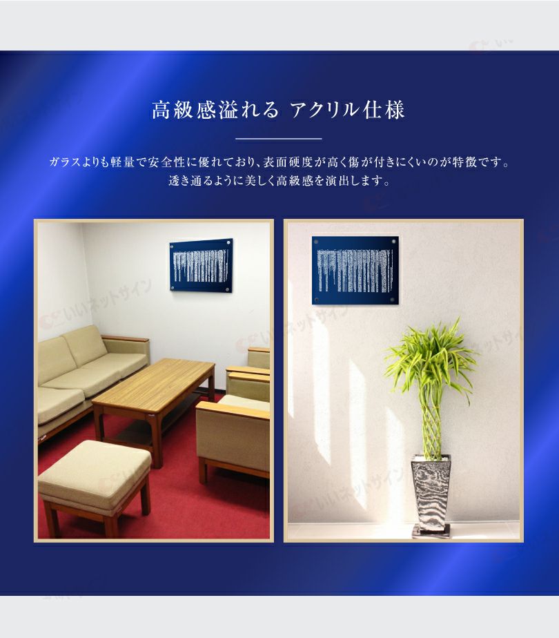 紺青色 アクリル