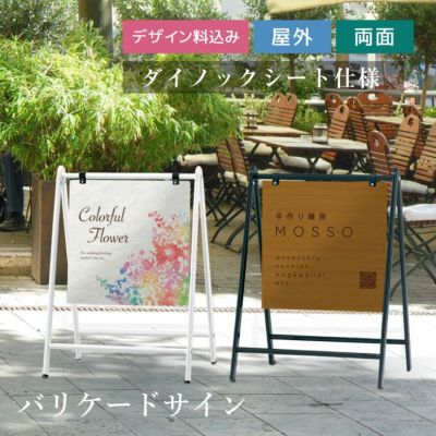 バリケードサイン ピアノ教室 B-450-piano | 【本店】看板ならいいネットサイン