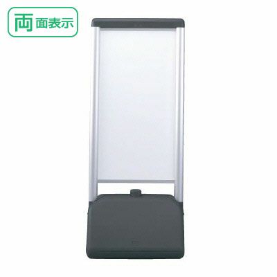 ▼【両面】サインシックBタイプ 無地 865-842