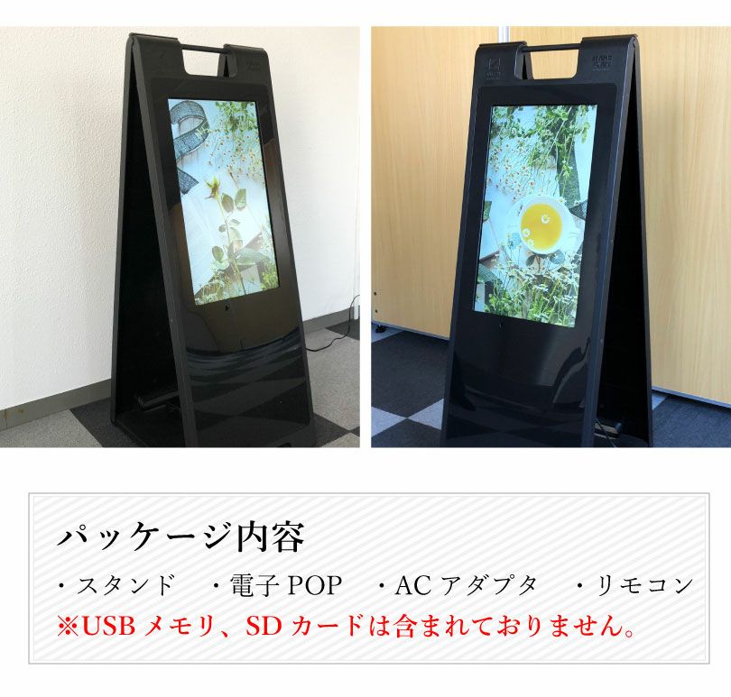 I61☆デジタルサイネージ☆リモコン付 2019年製 看板 SDカード対応 
