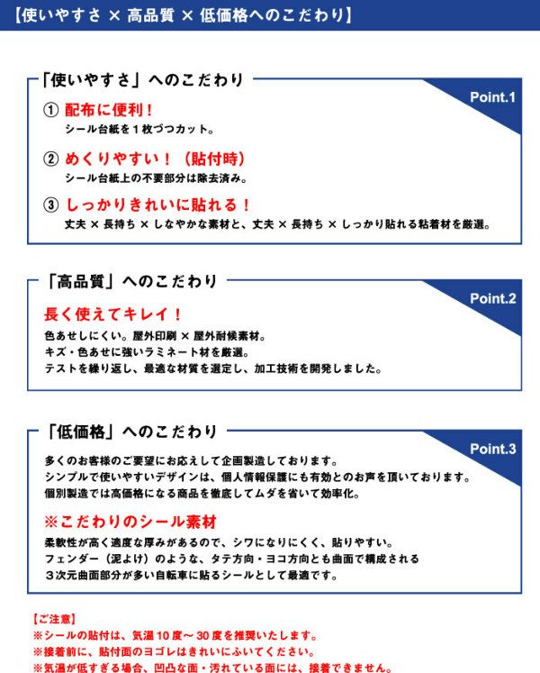 プロメディア 駐輪シール C ナンバー入【001〜100】100枚セット 駐輪シール CP-Hタイプ 200枚セット / 自転車 自転車シール