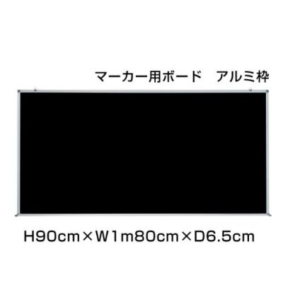 マーキングカラーボード 90×1m80cm ni-MC36