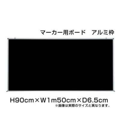 マーキングカラーボード 90×1m50cm ni-MC35