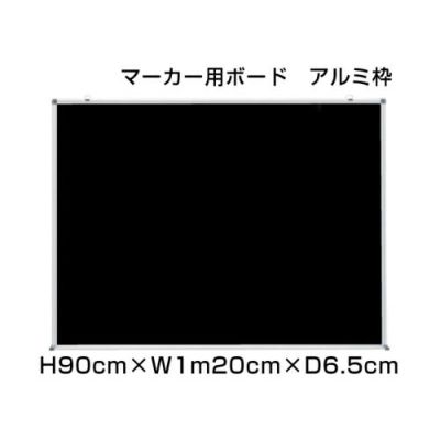 マーキングカラーボード 90×1m20cm ni-MC34