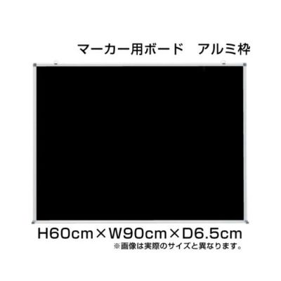 マーキングカラーボード 60×90cm ni-MC23