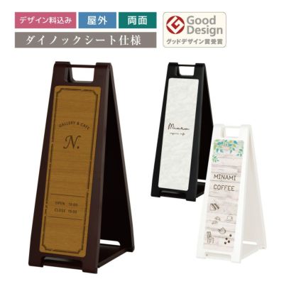 【デザイン代込】スタンドプレート スリム SP-200-dk