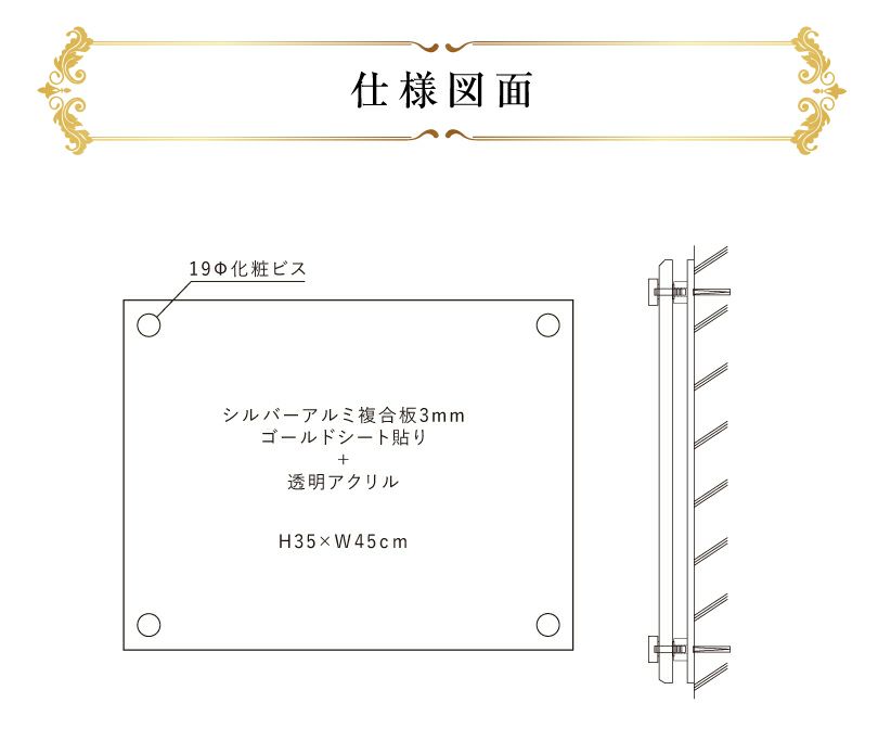 業者票　許可票