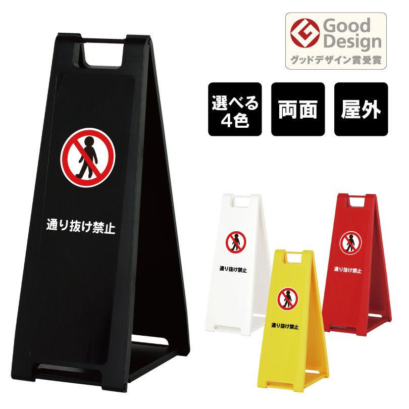 スタンドプレート