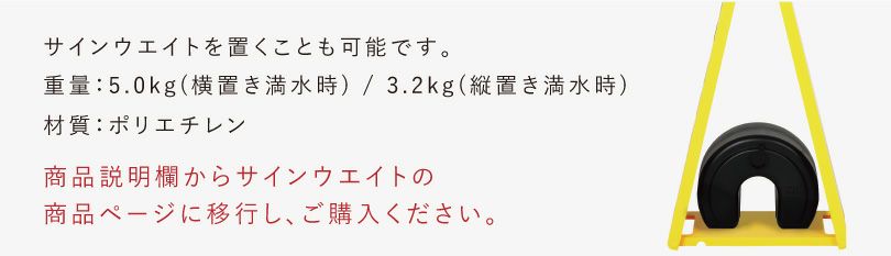 A型サイン A型看板