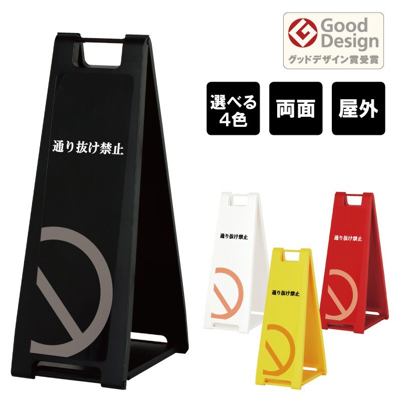 スタンドプレート