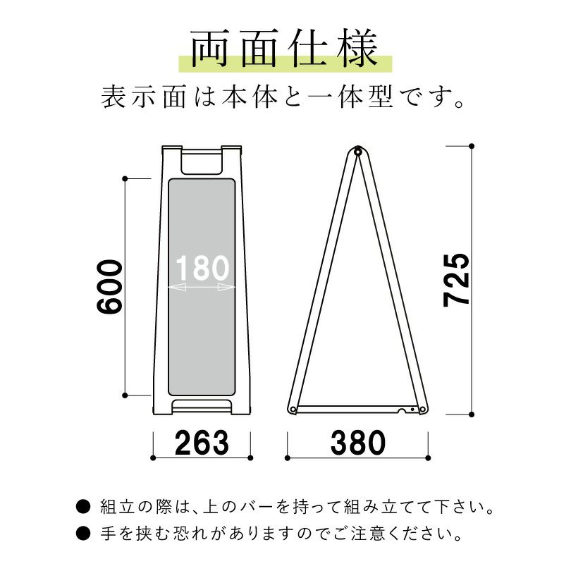 スリム 通り抜け禁止 