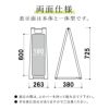 スリム 通り抜け禁止 