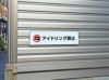 プレート