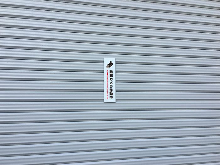 4H Security camera in use