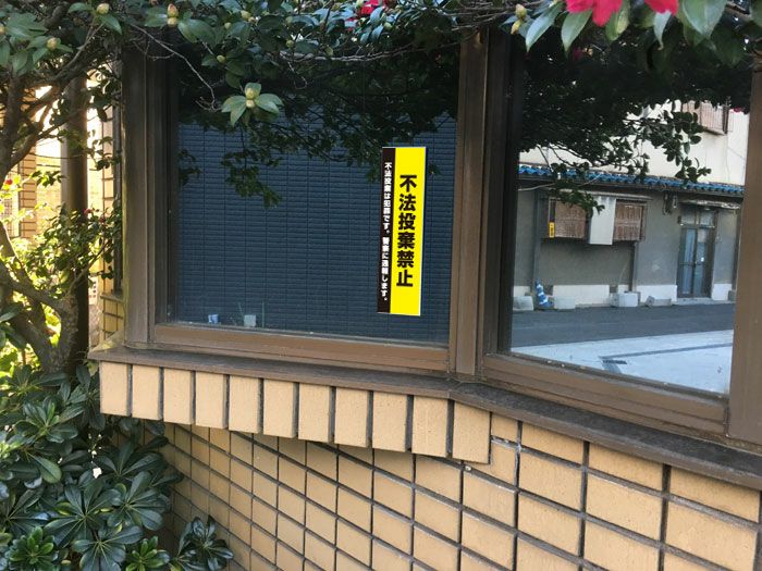 プレート