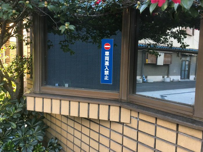 プレート