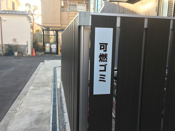 プレート