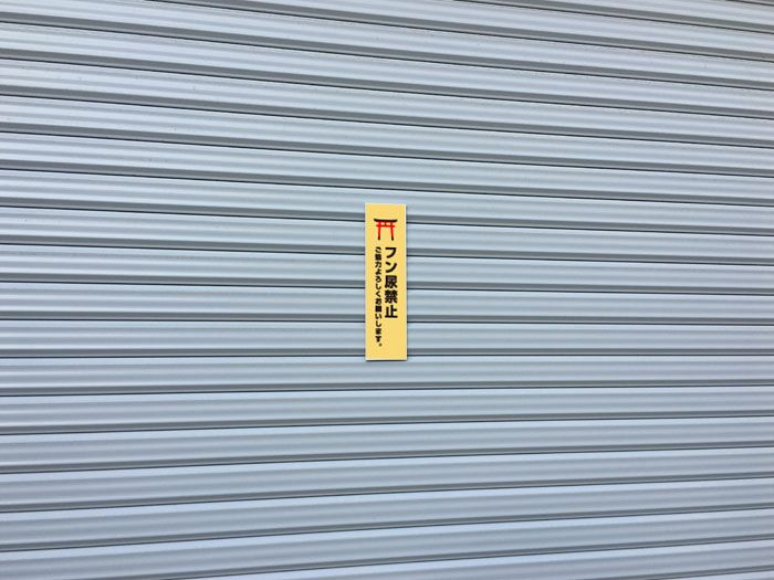 ご協力よろしくお願いします