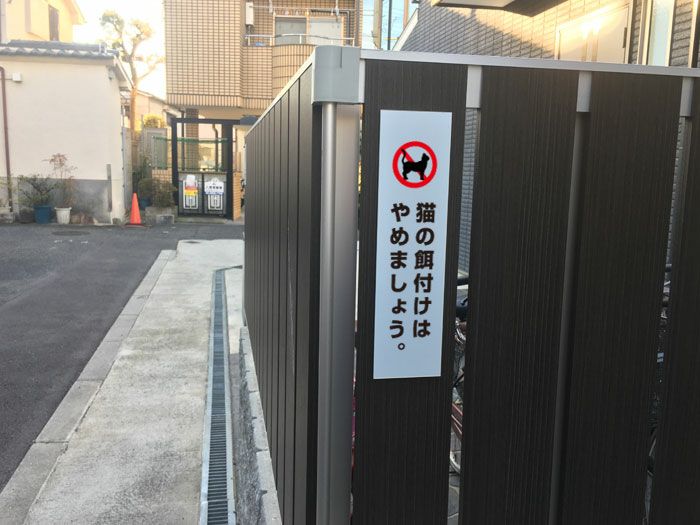 看板プレート