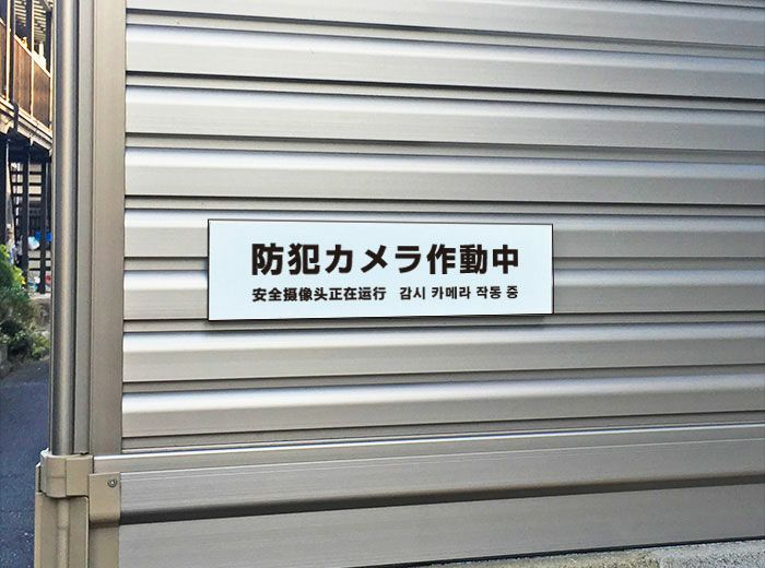 24H SECURITY SYSTEM