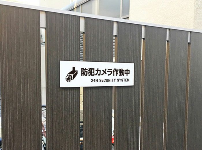 24H SECURITY SYSTEM