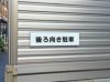 ステッカー