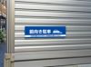 ステッカー
