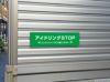 ステッカー