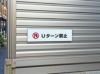 ステッカー