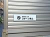 ステッカー