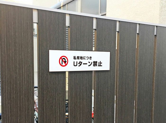 ステッカー