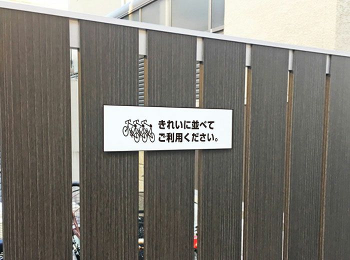 ステッカー