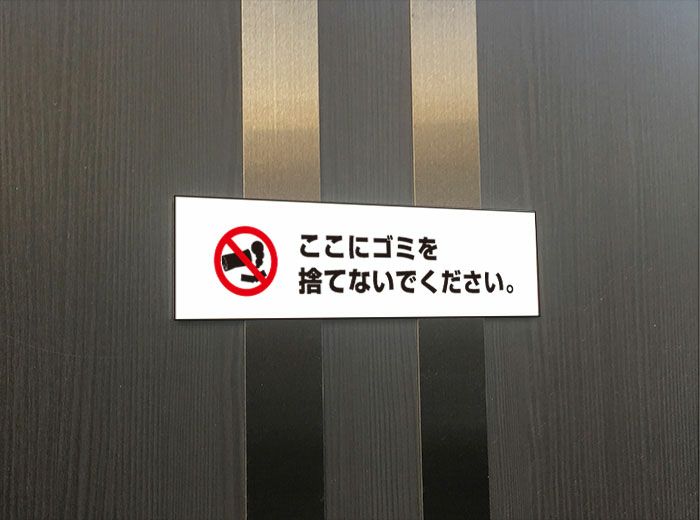 ステッカー