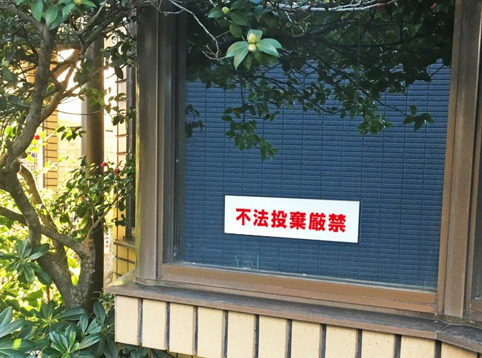 ステッカー