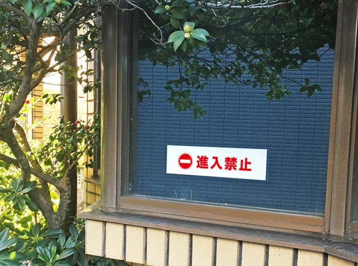 ステッカー