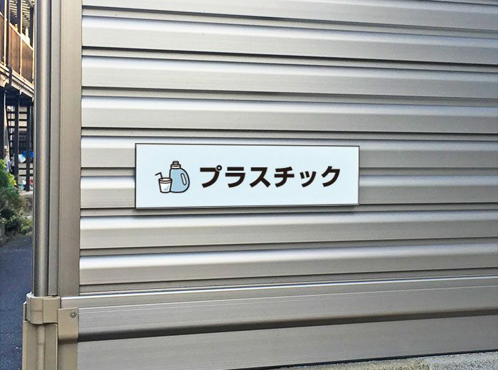 ステッカー