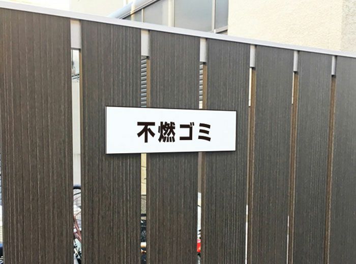 ステッカー