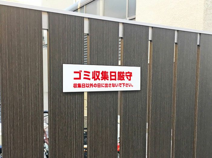 ステッカー
