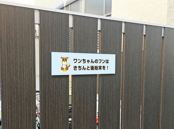 ステッカー