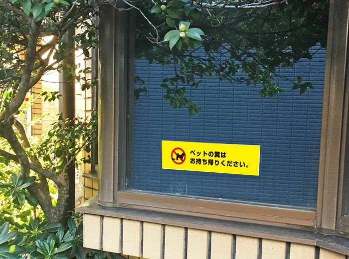 ステッカー