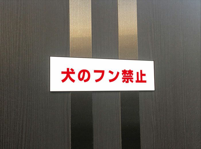 メール便対応