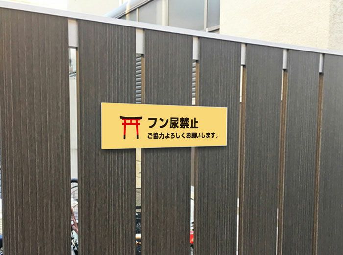 ご協力お願いします