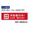 月極駐車場 予約受付中！空きあります